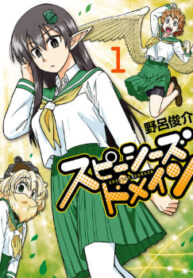 cover_250x350 — 2021-06-17T113443.456