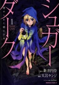 cover_250x350 — 2021-06-17T113934.585