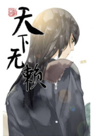 cover_250x350 — 2021-06-17T120901.104