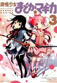 cover_250x350 — 2021-06-17T131231.803