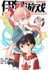 cover_250x350 — 2021-06-17T133550.584