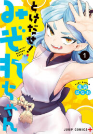 cover_250x350 — 2021-06-17T134900.030