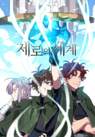 cover_250x350 — 2021-06-17T135951.852