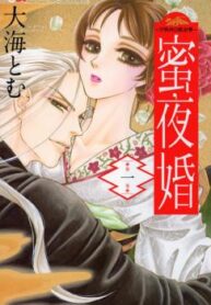 cover_250x350 — 2021-06-17T140543.687