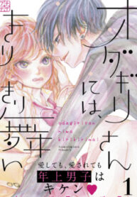 cover_250x350 — 2021-06-17T165809.300