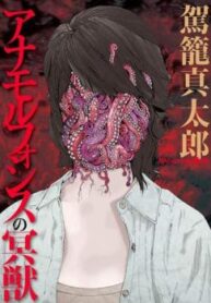 cover_250x350 — 2021-06-18T053832.297