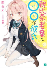 cover_250x350 — 2021-06-18T054615.054