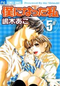 cover_250x350 — 2021-06-18T061016.479