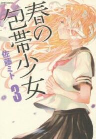 cover_250x350 — 2021-06-18T084001.365