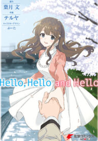 cover_250x350 — 2021-06-18T084835.116