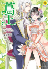 cover_250x350 — 2021-06-18T093337.932