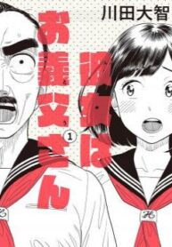 cover_250x350 — 2021-06-18T095626.510