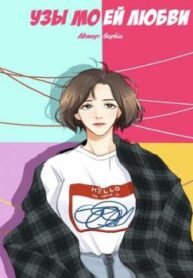 cover_250x350 — 2021-06-18T104420.018