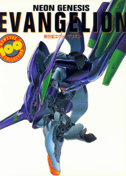Neon Genesis Evangelion Newtype 100% Collection