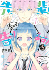 cover_250x350 — 2021-06-18T132922.144