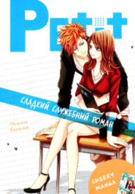 cover_250x350 — 2021-06-18T141349.679