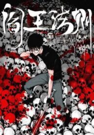 cover_250x350 — 2021-06-18T162512.473