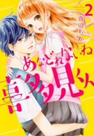 cover_250x350 — 2021-06-19T054424.675