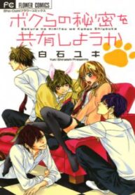 cover_250x350 — 2021-06-19T061909.075