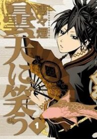 cover_250x350 — 2021-06-19T071340.153