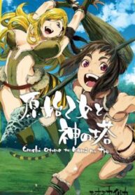 cover_250x350 — 2021-06-19T075549.722