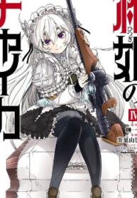 cover_250x350 — 2021-06-19T082406.907