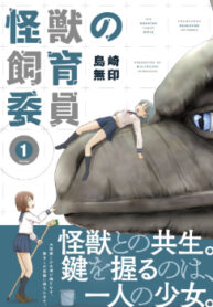 cover_250x350 — 2021-06-19T100944.952