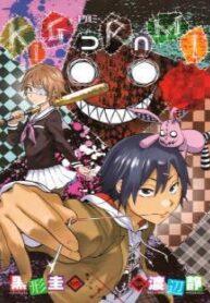 cover_250x350 — 2021-06-19T102717.779