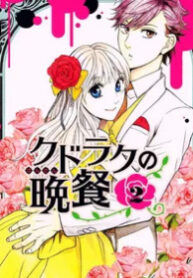 cover_250x350 — 2021-06-19T104559.085