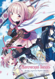 cover_250x350 — 2021-06-19T111427.951