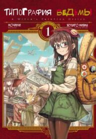 cover_250x350 — 2021-06-19T111955.532