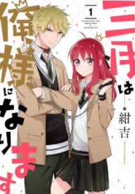 cover_250x350 — 2021-06-19T145403.869