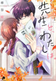 cover_250x350 — 2021-06-19T152630.133