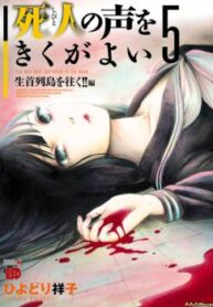 cover_250x350 — 2021-06-19T153238.195