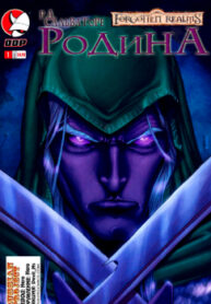 cover_250x350 — 2021-06-19T164105.953