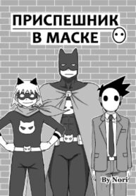 cover_250x350 — 2021-06-19T164219.390