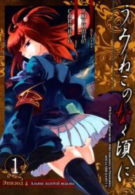 cover_250x350 — 2021-06-19T171638.474