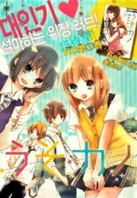 cover_250x350 — 2021-06-19T172057.153