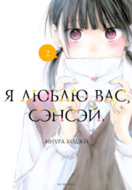 cover_250x350 — 2021-06-20T125640.603