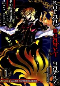 cover_250x350 — 2021-06-20T153726.246