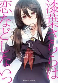 cover_250x350 — 2021-06-20T153941.082