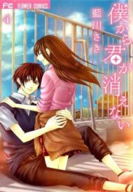 cover_250x350 — 2021-06-20T164415.932