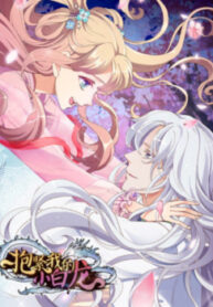 cover_250x350 — 2021-06-20T165615.639