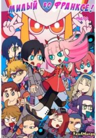 cover_250x350 — 2021-06-21T153603.594