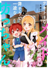 cover_250x350 — 2021-06-23T174924.852