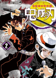 Клинок, рассекающий демонов (цветная версия)