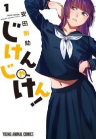 cover_250x350 — 2021-06-27T060912.012