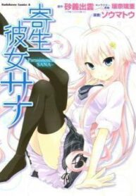 cover_250x350 — 2021-06-27T063919.821