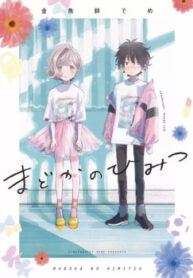 cover_250x350 — 2021-06-27T081820.716