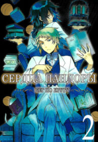 cover_250x350 — 2021-06-27T095226.055